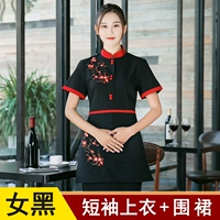 Женский черный цвет с короткими рукавами (топ + фартук)
