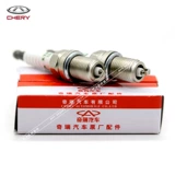 Чери искренний одноплатина chery a3 зажигание зажигания A5e5 Cloud 3 Fengyun 2 Tiger Hippling Plug A1x1m1