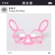 Забавный кролик, розовые очки
