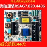 Sian Bee Jun Led39K300J LED39K310NX3D LED37T36X3D 鐢 縍 SAG7.820.4406