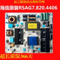 Sian Bee Jun Led39K300J LED39K310NX3D LED37T36X3D 鐢 縍 SAG7.820.4406