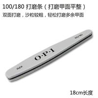 100/180 SACKED SHEPERP-есть пластиковое уплотнение