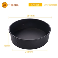 10 -INCH Activity Bump