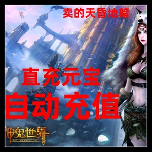 Автоматическая перезарядка Божье Ghost World Card 100 Yuan God Ghost World 100 Yuan/Perfect One Cartoon 100 Yuan