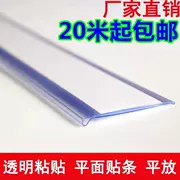 Trong suốt kệ nhãn dải giá thanh siêu thị kệ dải thẻ giá thẻ dược phẩm dải thẻ giá dán - Kệ / Tủ trưng bày