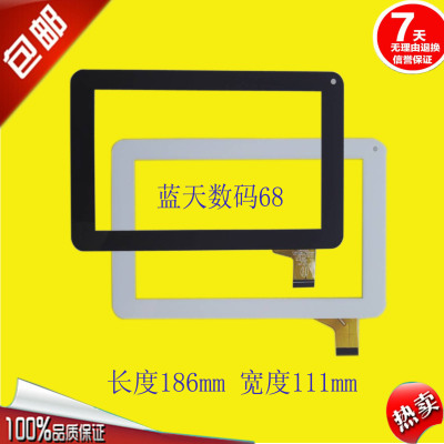 Suo Lixin S18 듀얼 코어 2 세대 태블릿 터치 스크린 필기 화면 정전 식 터치 스크린 TPT-070-179 0-[39780819933]