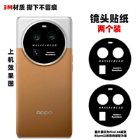 Объектив, наклейка, 2 штук, английский