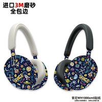 Все включено наклеек -пространство пространства пространства