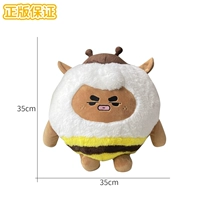 Черная кожа овца (35 см)