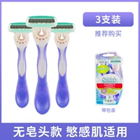 [Удобный абзац] Новичок Рекомендация по установке 3 установки [без подарка]