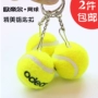 Ou Dier Tennis Keychain Mặt Dây Chuyền Nhỏ Lưu Niệm Tennis Match Quà Tặng Tennis Đồ Trang Sức vợt tennis khổng lồ