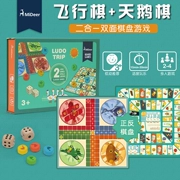 MiDeer Deer hai mặt đa chức năng hai-trong-một bay cờ vua trẻ em của cờ vua board game cha mẹ và con đồ chơi giáo dục