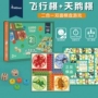 MiDeer Deer hai mặt đa chức năng hai-trong-một bay cờ vua trẻ em của cờ vua board game cha mẹ và con đồ chơi giáo dục đồ chơi bằng gỗ cho trẻ dưới 1 tuổi