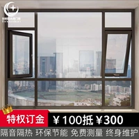 Шанхай Дельуо Шидзианская система красоты Broken Broade Bridge Алюминиевый сплав окна окна окна невиновность солнечная комната уплотнение балкон настройка окна