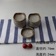Xiangrui 3 -INCH Квадратный круглый вкусовой диск/10