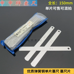 Shenshen Segiarbin 0,1 0,15 0,2 0,25 0,3 0,02 0,03 Glug Role Gap 150 мм 150 мм