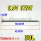 Galanz IK2 (JD)