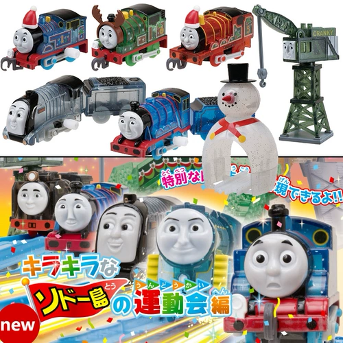 Takara tomy, японский заводной поезд, блестящая рождественская игрушка, капсульная игрушка