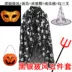 halloween 2022 google Trang phục Halloween cho người lớn và trẻ em, khăn choàng bí ngô màu đồng, ảo thuật gia, phù thủy và áo choàng biểu diễn phù thủy phù hợp với lễ Giáng sinh makeup halloween dễ thương Trang phục haloween