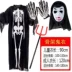 Halloween trẻ em trang phục người lớn kinh dị đồng hồ xương ma áo cos mẫu giáo hiệu suất chết quần áo 