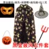 halloween 2022 google Trang phục Halloween cho người lớn và trẻ em, khăn choàng bí ngô màu đồng, ảo thuật gia, phù thủy và áo choàng biểu diễn phù thủy phù hợp với lễ Giáng sinh makeup halloween dễ thương Trang phục haloween