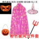 Trang phục Halloween cho người lớn và trẻ em, áo choàng, áo choàng màu đồng, phù thủy, phù thủy, biểu diễn, bộ khăn choàng ảo thuật