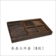 7 -Piece набор жареного деревянного чайного подноса (тип B)