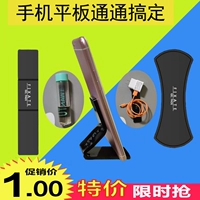 Dễ dàng dán gắn liền với vũ trụ giữ xe Nano Black & dán điện thoại di động giữ rung vật đứng về phía keo - Phụ kiện điện thoại trong ô tô chân kẹp điện thoại