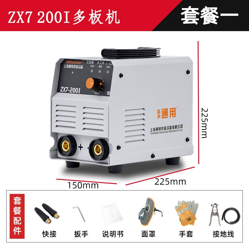 Máy hàn đa năng 220v380v cấp công nghiệp ZX7-200 mini cầm tay DC nhỏ máy hàn đồng nguyên chất di động máy hàn 200a các loại máy hàn que Máy hàn thủ công