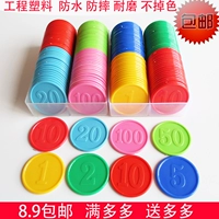 Chip Chip Mahjong Phòng cờ vua Chip sòng bạc Đếm tiền xu Nhận thức tiền xu Học tập công cụ giảng dạy tiền xu - Các lớp học Mạt chược / Cờ vua / giáo dục bàn mạt chược