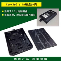 Xbox360 Hard Disk Shell Xbox 360 Hard Disk Box