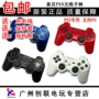 Sony gốc PS3 điều khiển không dây Bluetooth xử lý sáu trục rung PC rung máy tính game controller tay cầm chơi game bluetooth