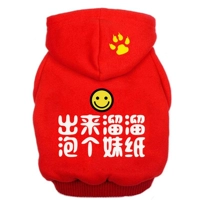 Рубашка с красной шляпой