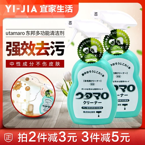 Японский восточный банг Utamaro многофункциональный чистящий домохозяйство омнидиатральное нейтральное, не причиняя вреда рукам и сильным дезактивациям