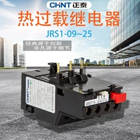 Защита от тепловой перегрузки Zhengtai Тепловой реле JRS1-09 ～ 25Z Поддержка контактора AC CJX2
