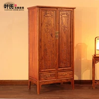 Династии Мин и Цин китайский стиль сплошной древесины Простой маленький шкаф