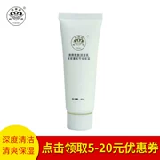 Thông số kỹ thuật mới của Đài Loan Toreru sylvestris deli dew của Trung Quốc thông qua bất kỳ mL làm sạch da bình thường