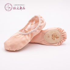 пуанты 朗艺莎新品成人女男童幼儿跳舞民族瑜伽芭蕾猫爪软底弹力布舞蹈鞋