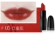Lami la 5#томатный красный