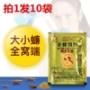 Товары от 专业灭蚁灭蟑灭鼠