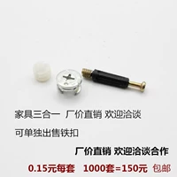 Мебель Sanhe One Connect, Eccroved Wheel Vint Kinket Cainet, деревянная домохозяйственная домохозяйство