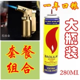 Портативное ветрозащитное дорожное иглоукалывание, цельнометаллический аксессуар, новая коллекция