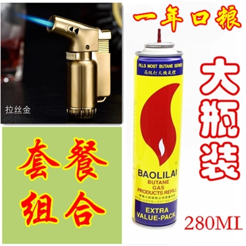 Портативное ветрозащитное дорожное иглоукалывание, цельнометаллический аксессуар, новая коллекция