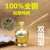 Латунный ретро старомодный медный кальян, мундштук