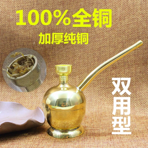 Латунный ретро старомодный медный кальян, мундштук