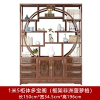 1 метр 5 шкафа Dabao Pavilion сингл (ананасовая сеть древесина) Рекомендация