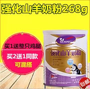 Danjing chuyên sâu sữa dê bột puppy cat sữa bột cho pet dinh dưỡng đặc biệt dog sản phẩm y tế