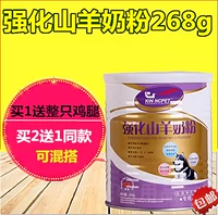 Danjing chuyên sâu sữa dê bột puppy cat sữa bột cho pet dinh dưỡng đặc biệt dog sản phẩm y tế Mua sữa cho mèo con ở đầu
