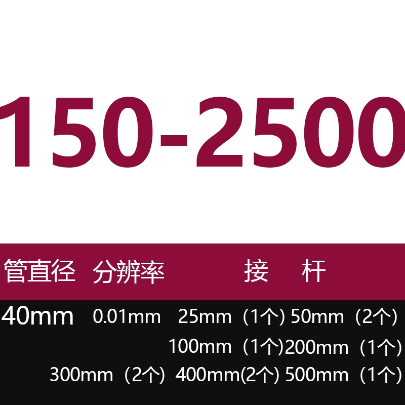 Quế Lâm đường kính trong micromet ống loại 50-300 600 100 1000mm đường kính trong ống micromet panme có mấy loại panme Panme đo trong