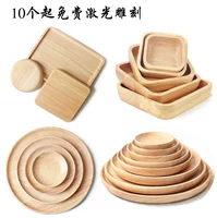 Bộ đồ ăn bằng gỗ tấm tròn bằng gỗ đặt đĩa gỗ Nhật Bản khách sạn ăn sáng khay bánh trái cây khay trà - Tấm đồ gia dụng bằng gỗ